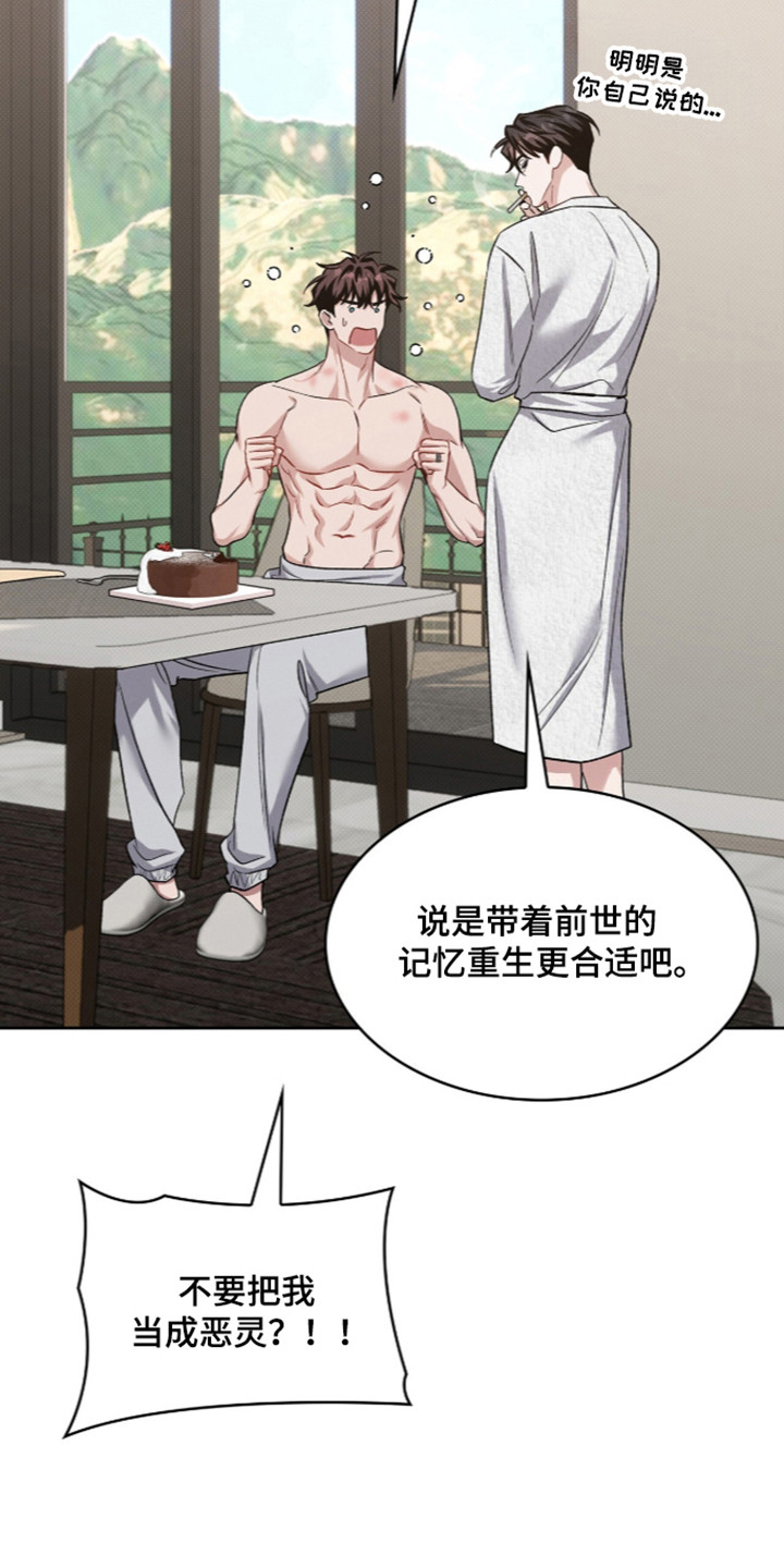 第125话5
