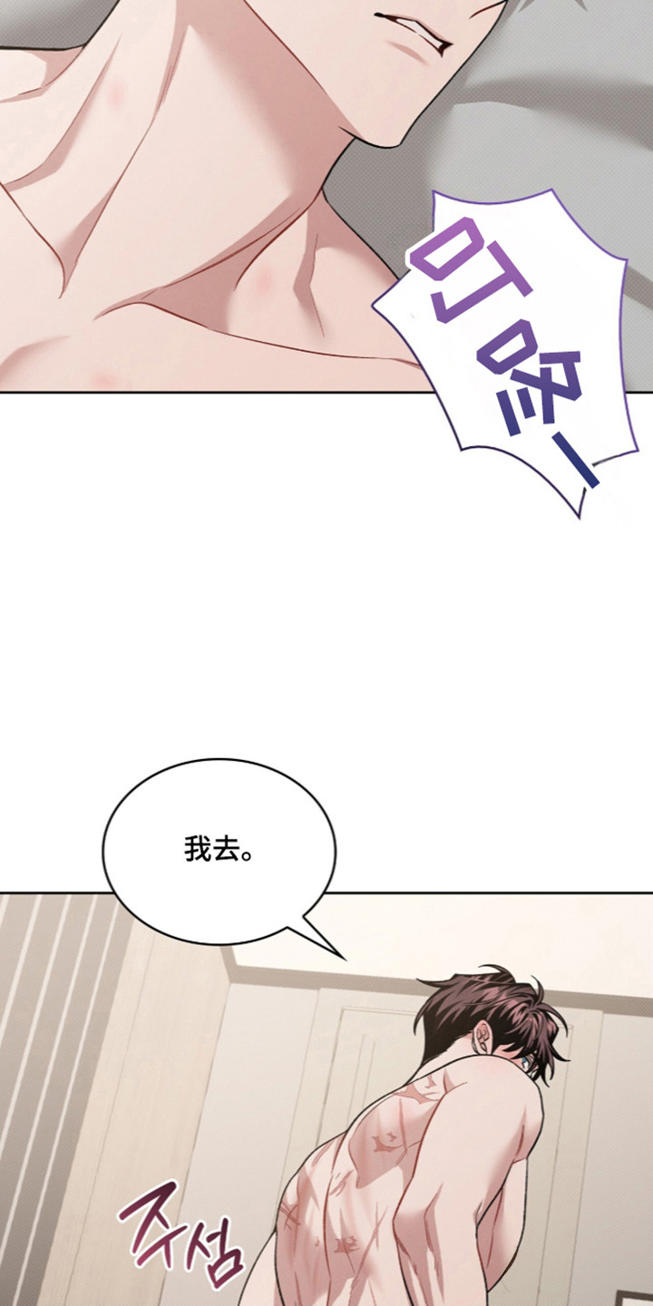 第124话11