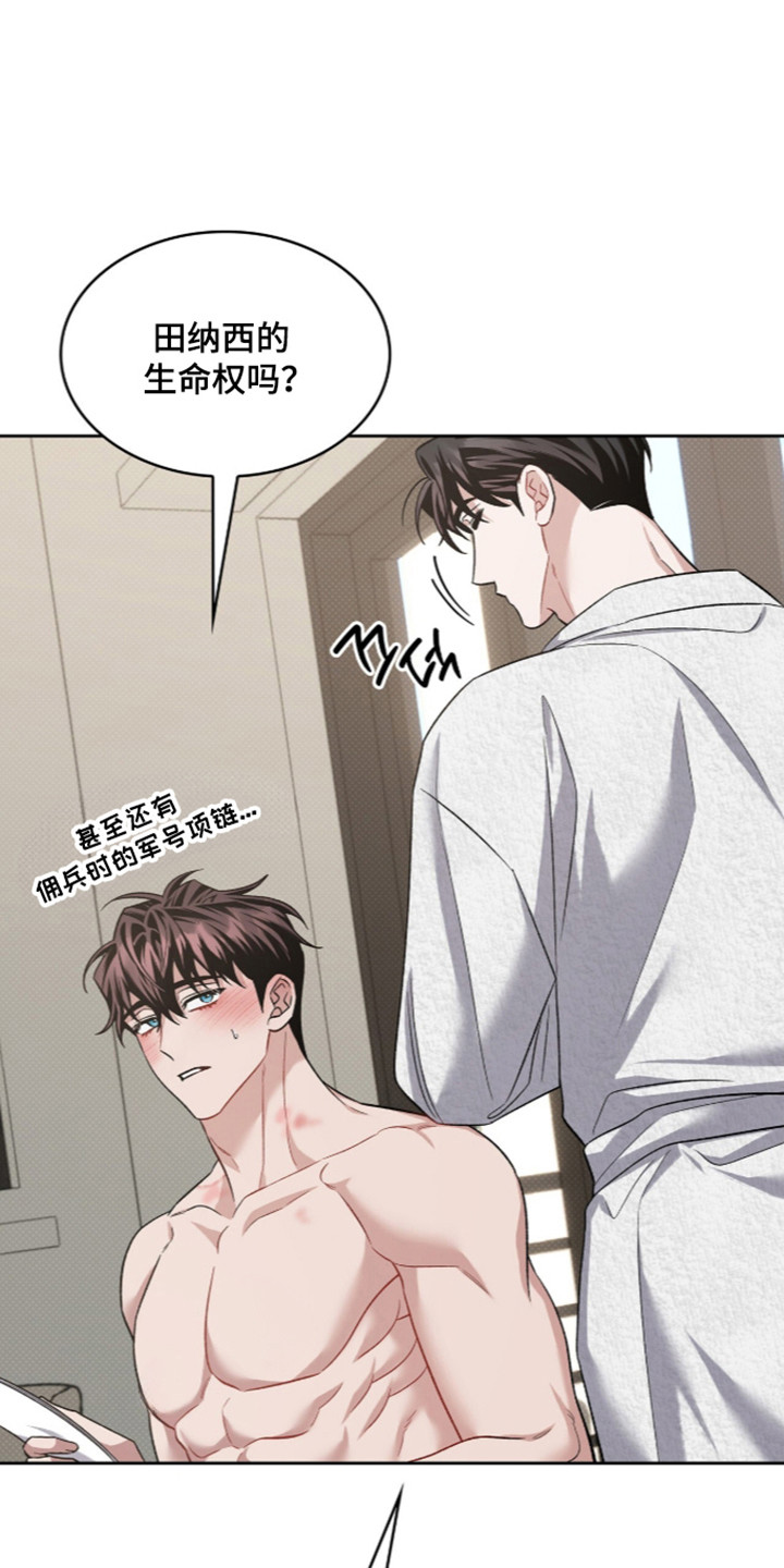 第124话23