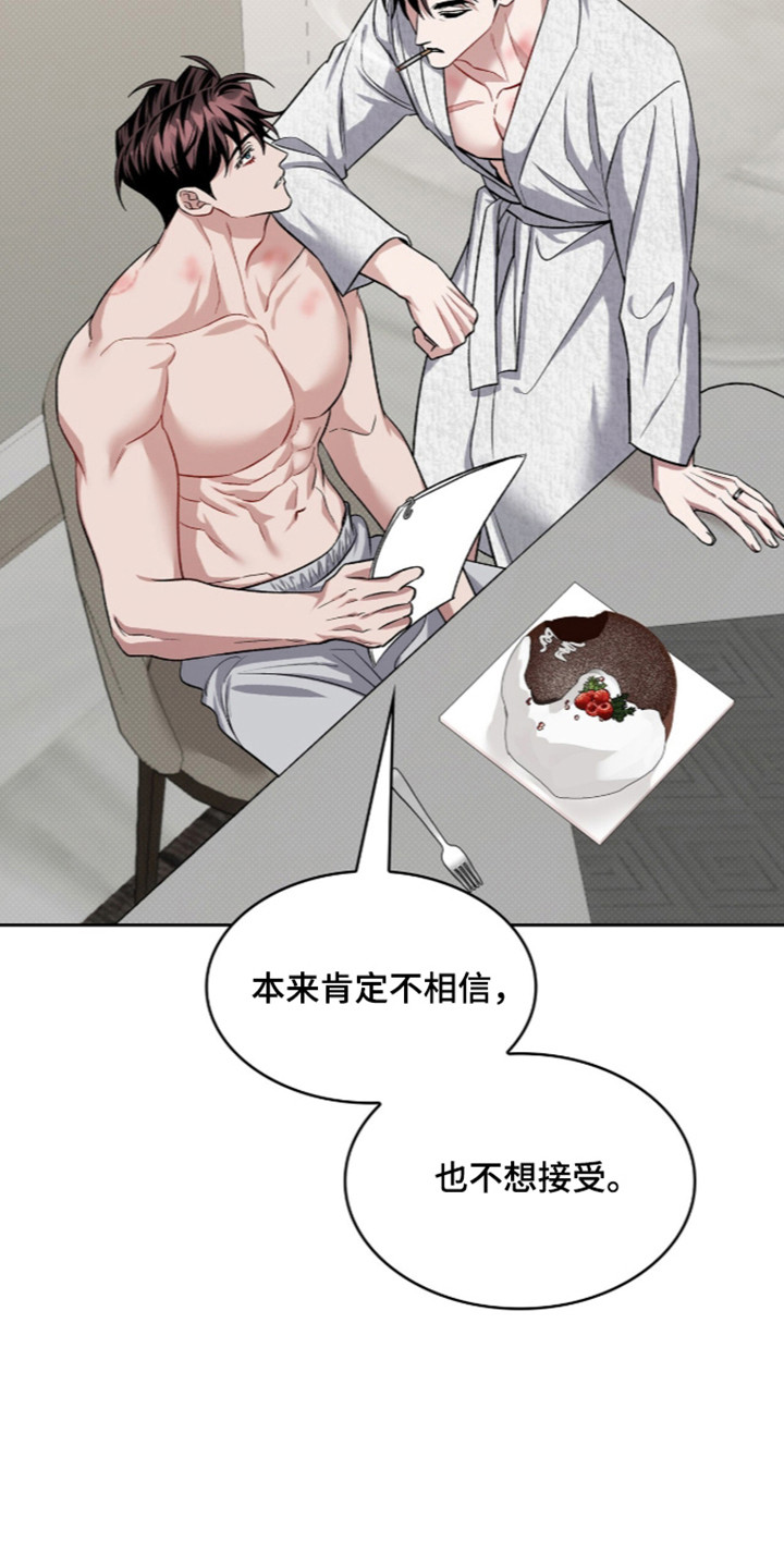 第124话28