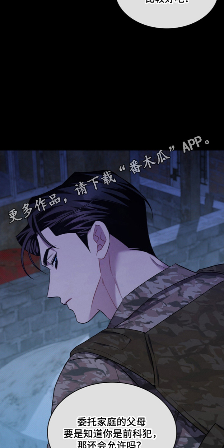 第124话38