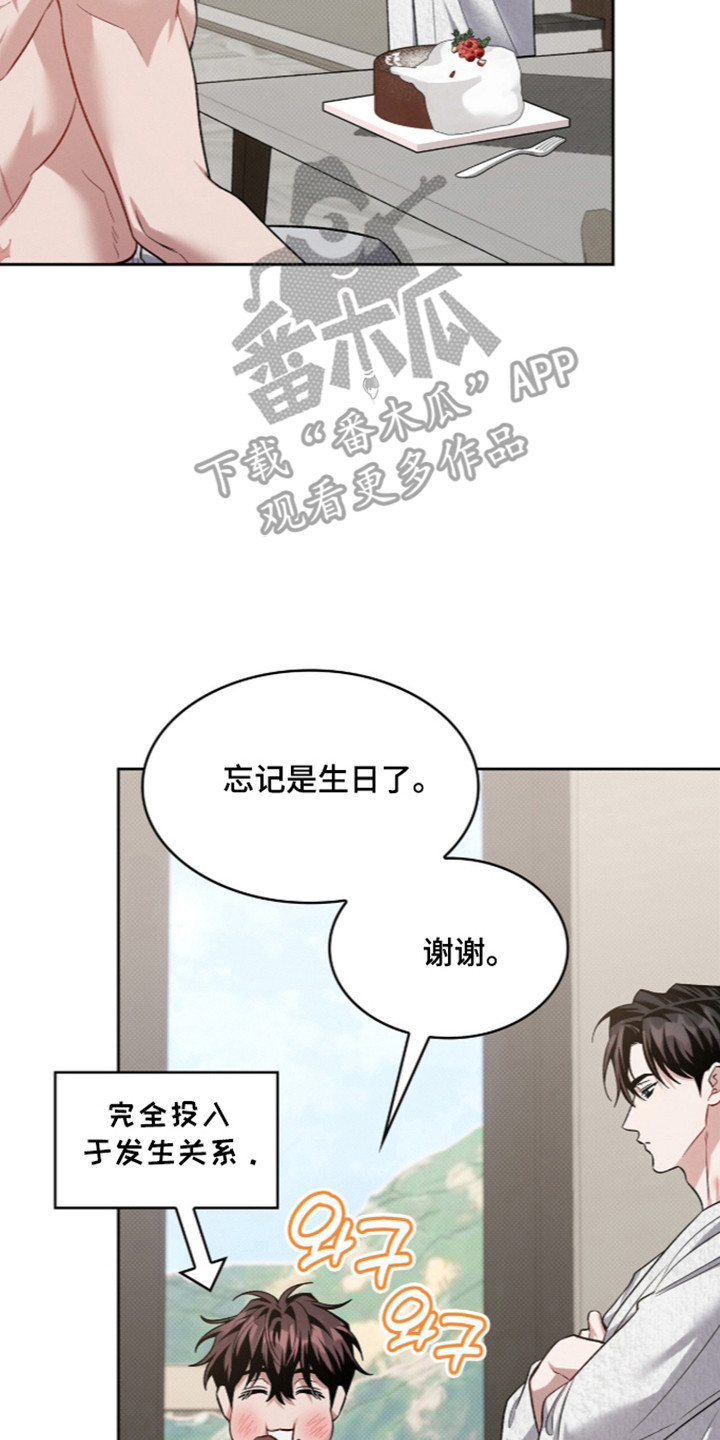 第124话17