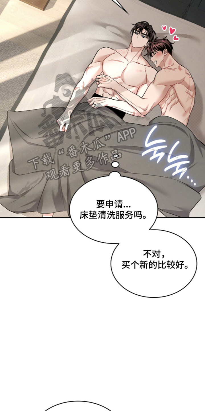 第124话6