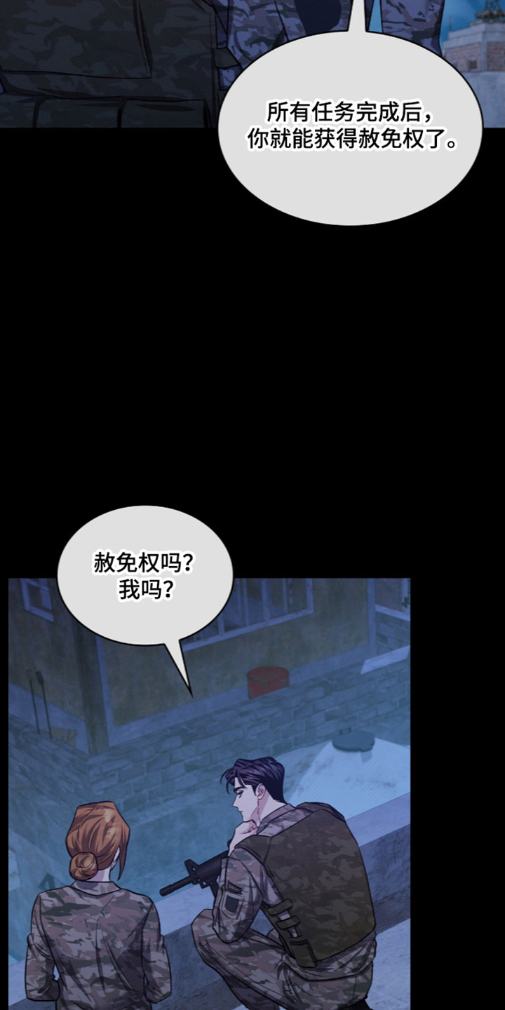 第124话35