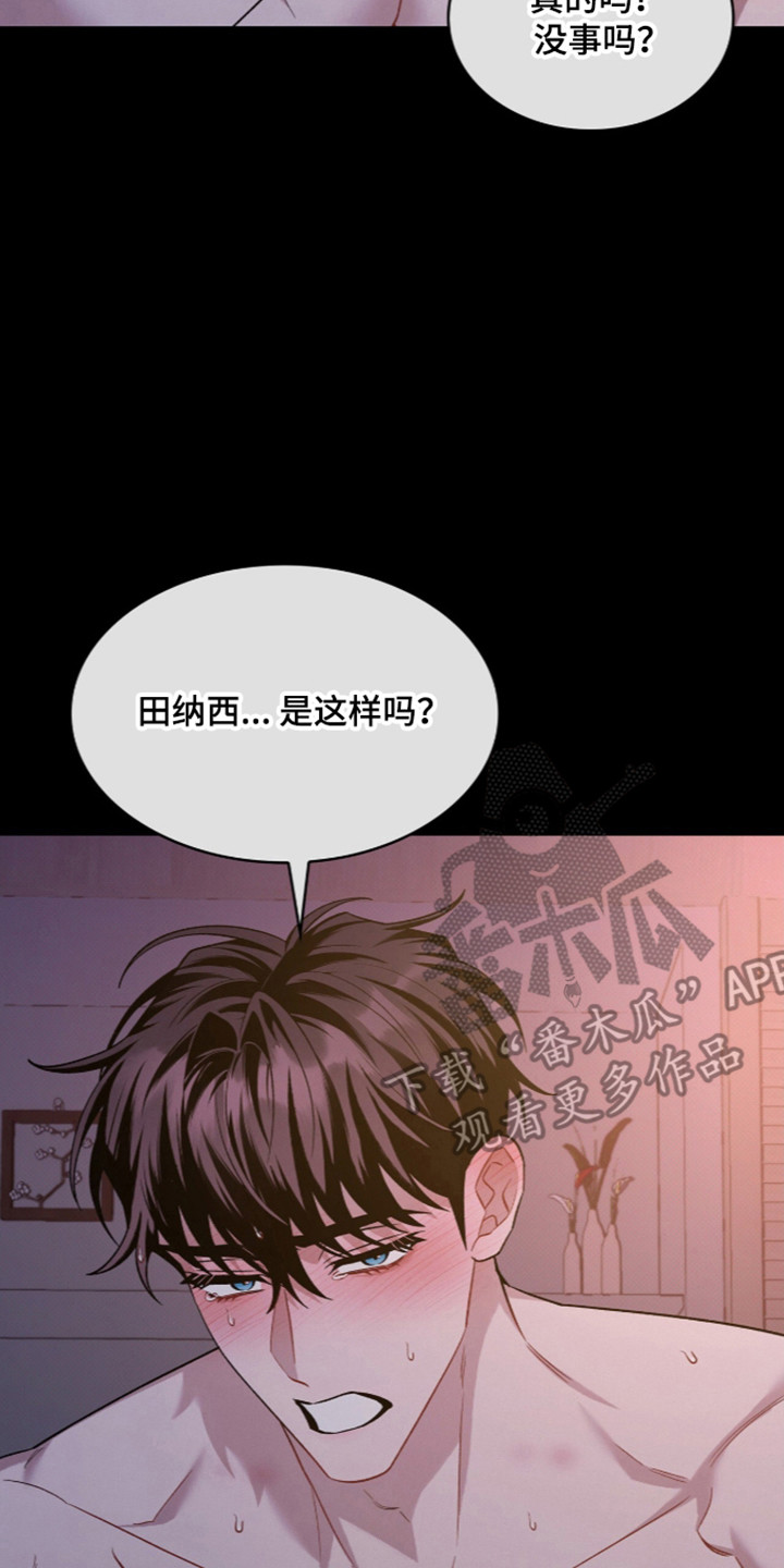 第124话1