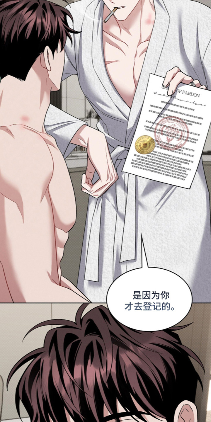 第124话31