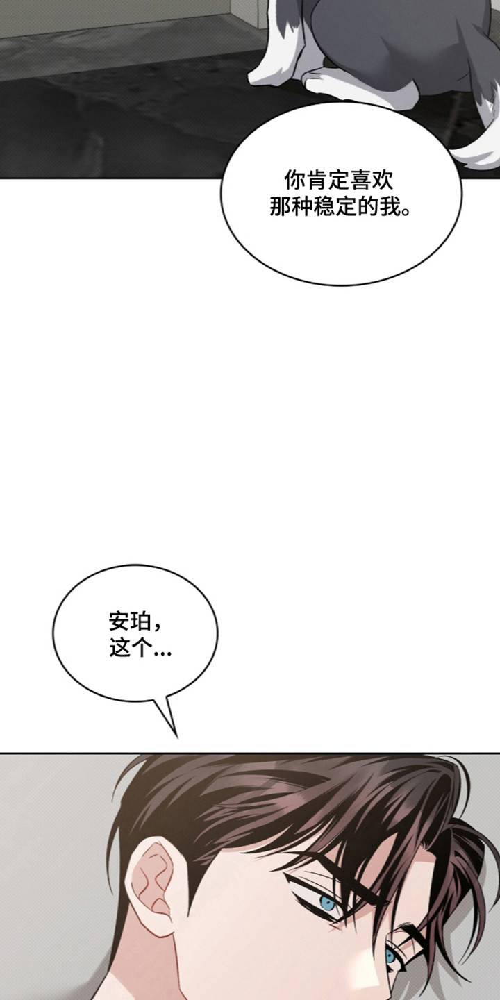 第124话10