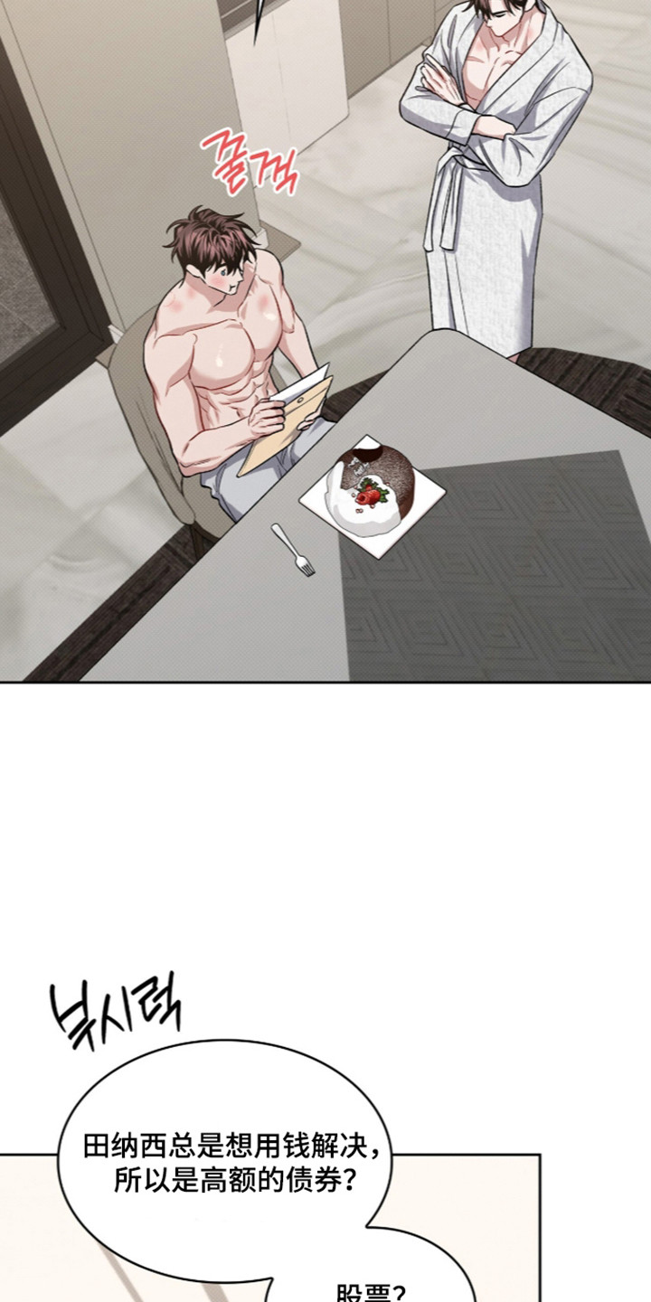 第124话19