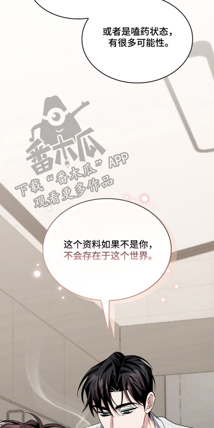 第124话30