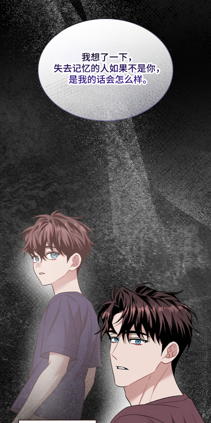 第124话26