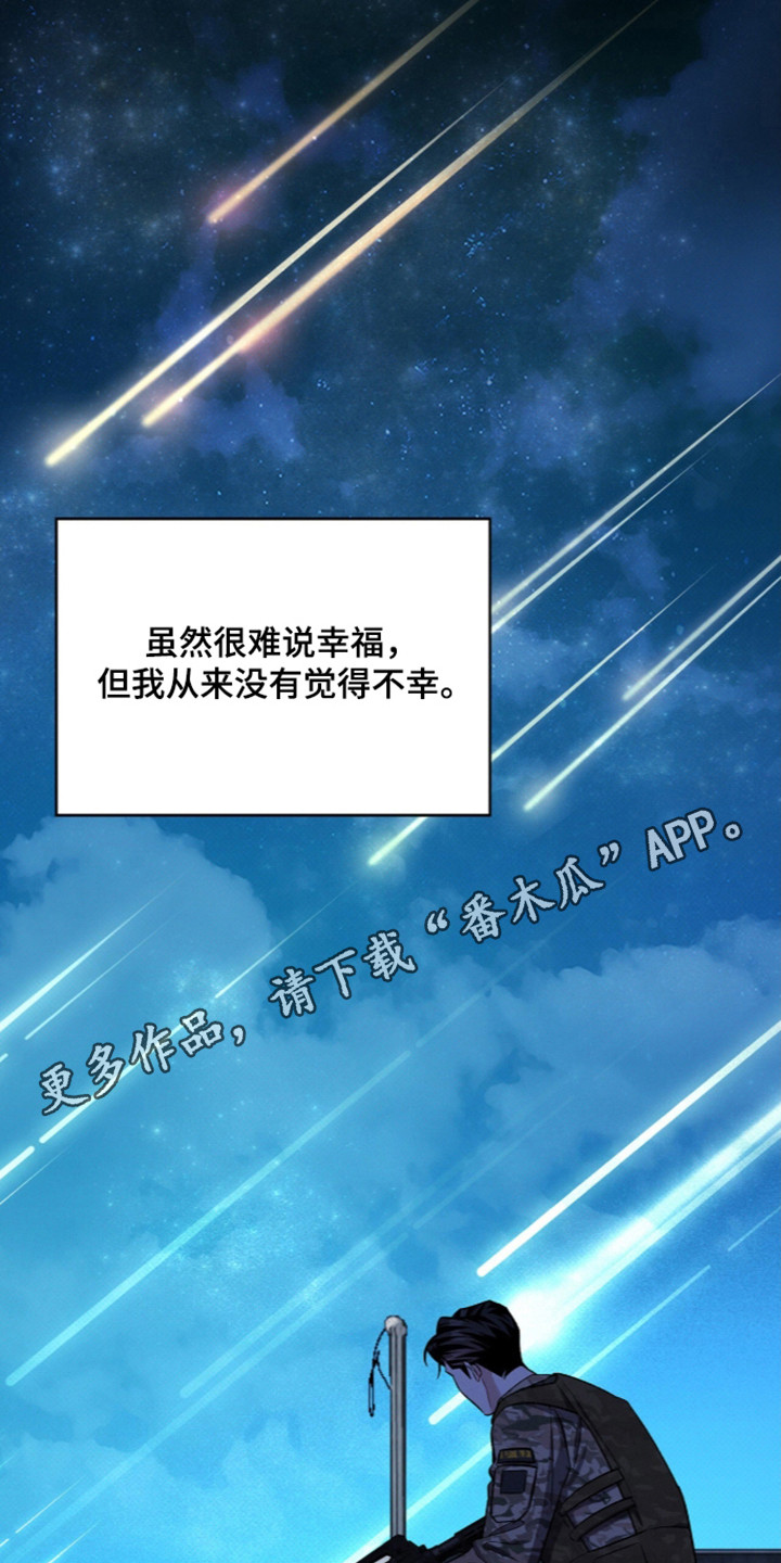 第124话33