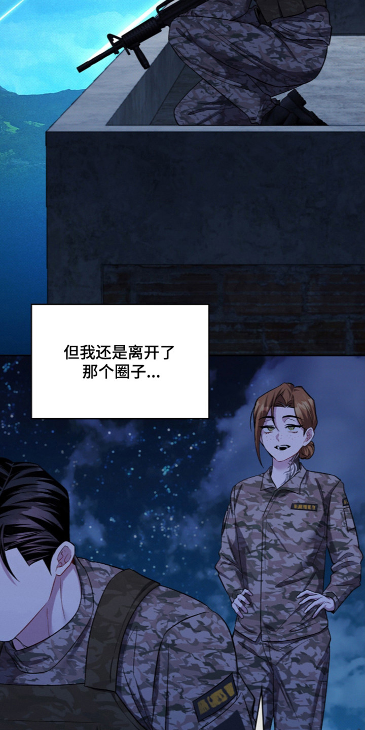 第124话34