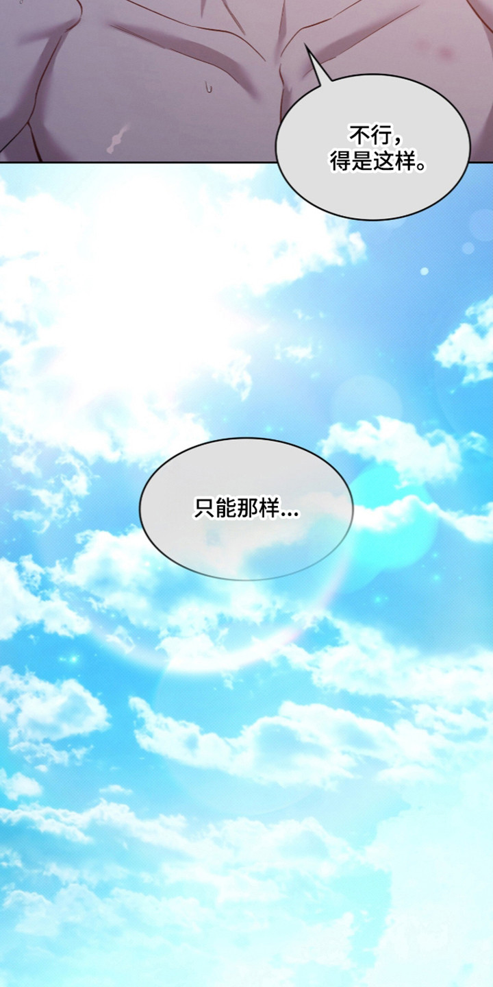 第124话2