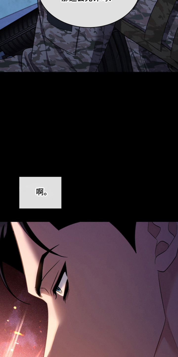 第124话39