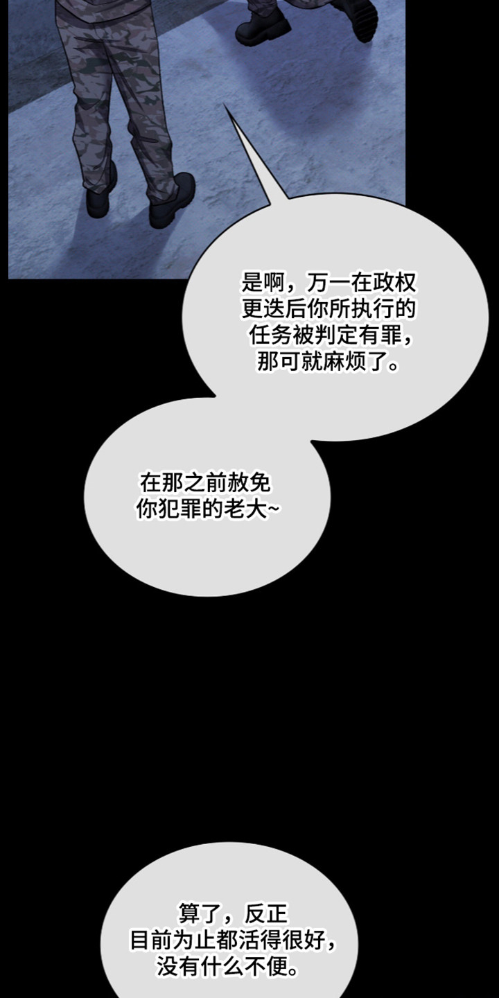 第124话36
