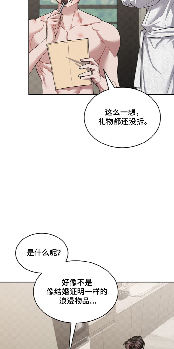 第124话18