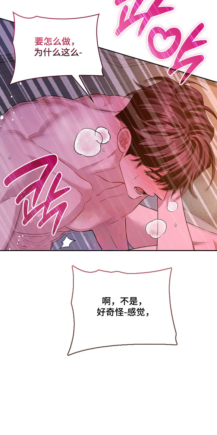 第123话10
