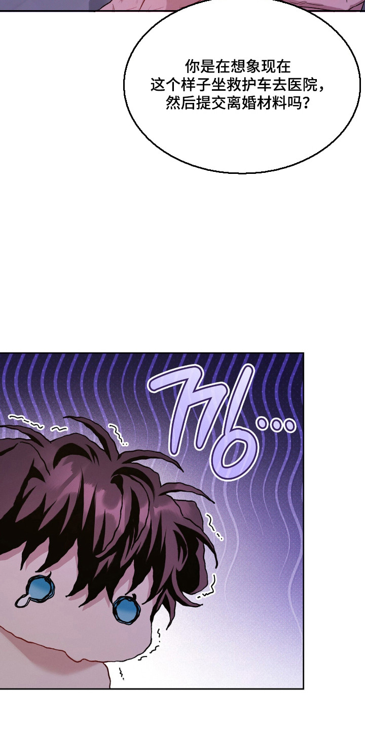 第123话19