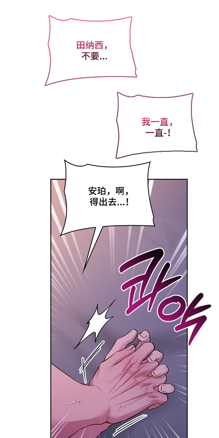 第123话11