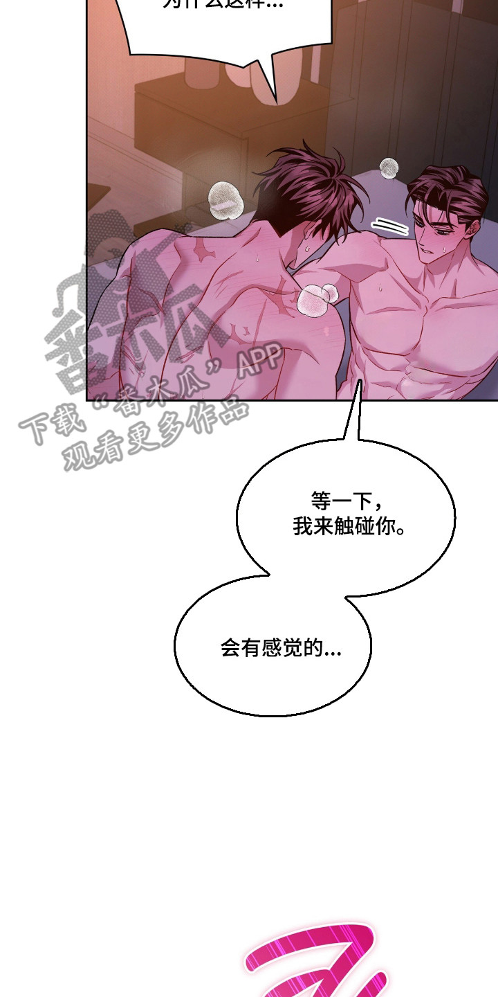 第123话9