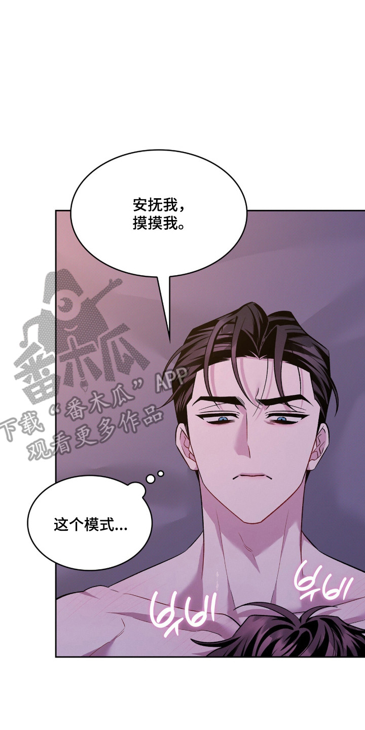 第123话25