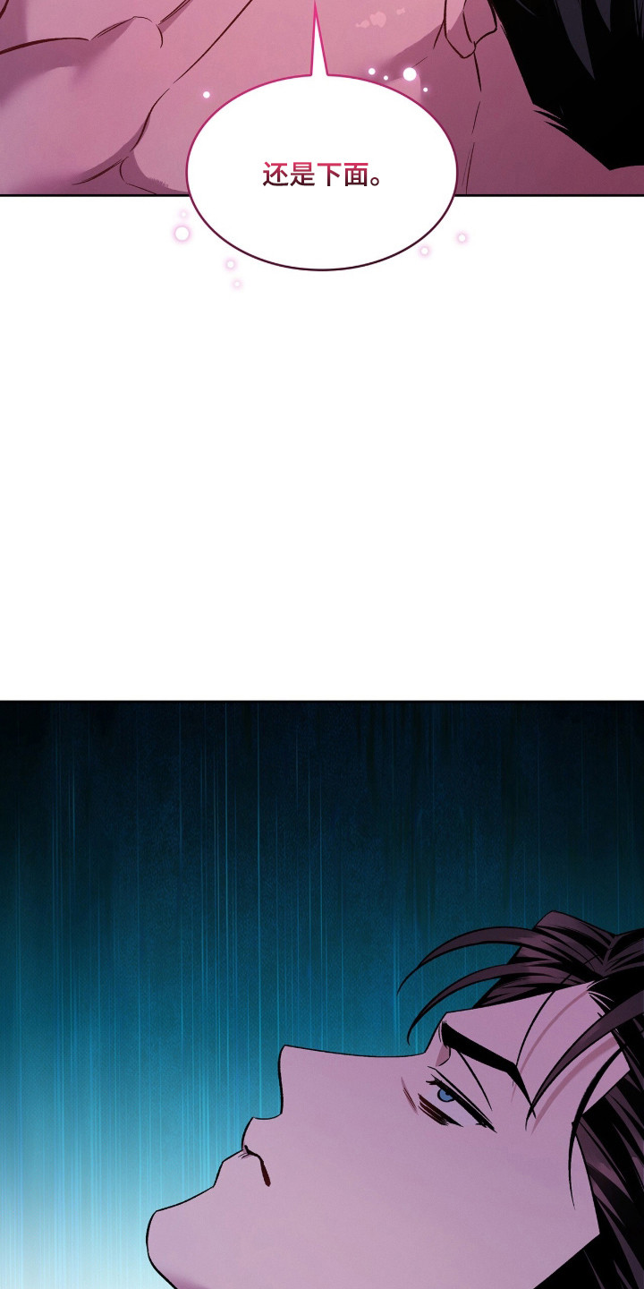 第123话27