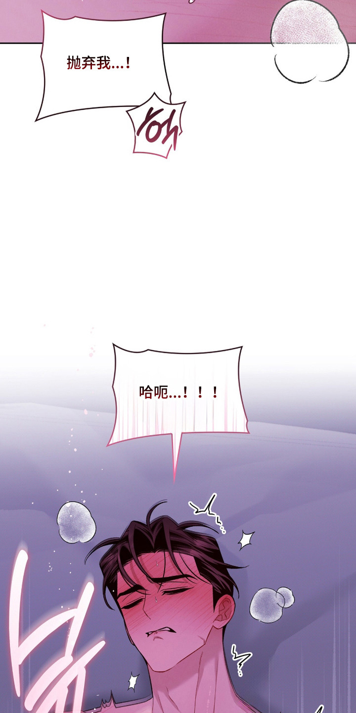 第123话4