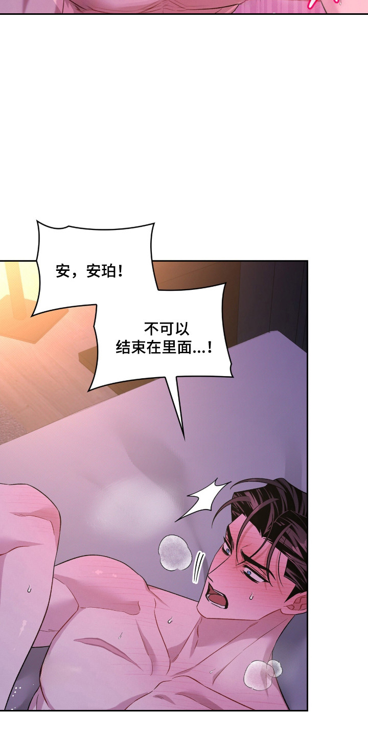 第123话13