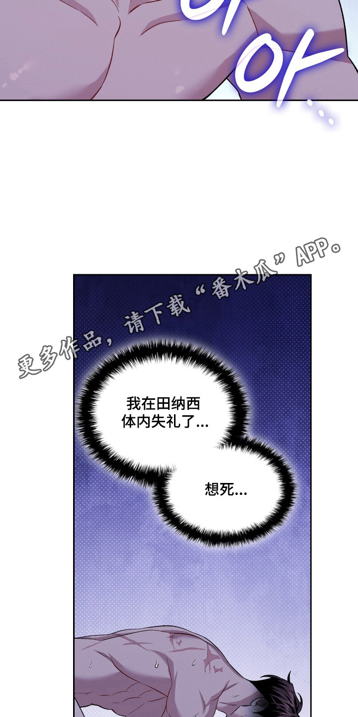 第123话17