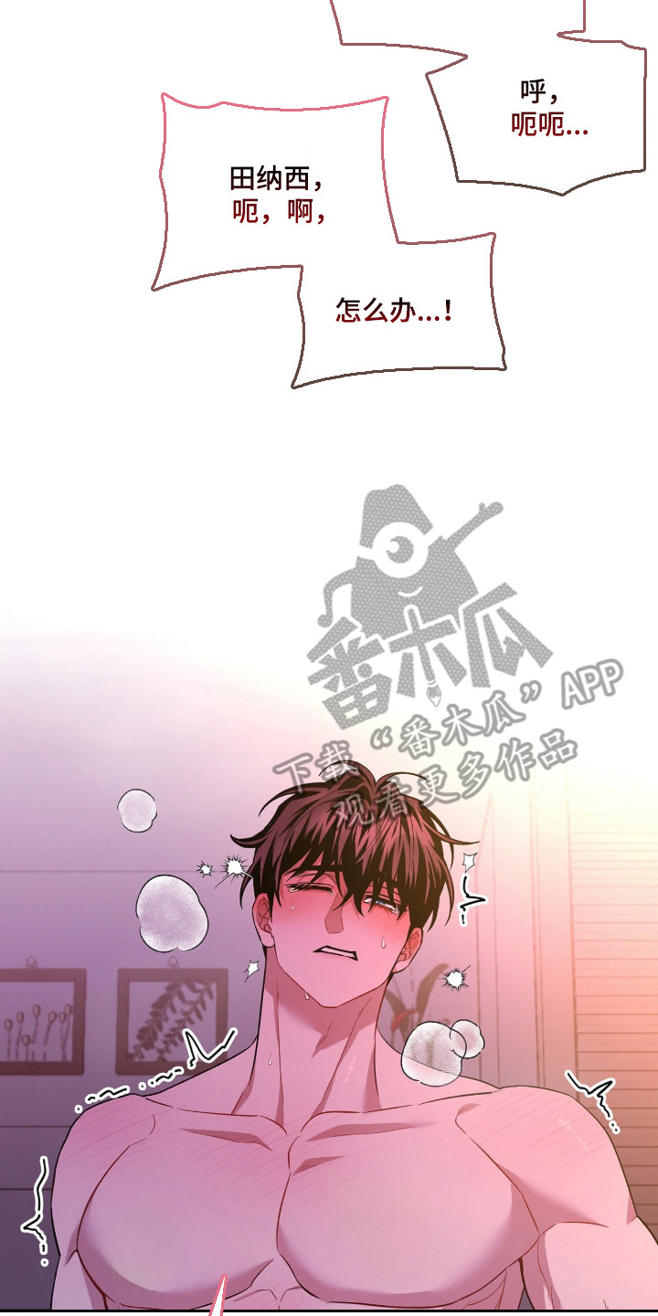 第123话6