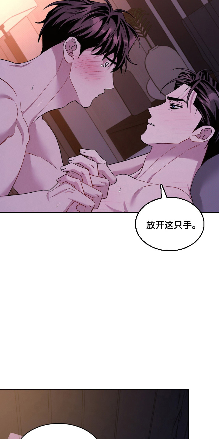 第123话23