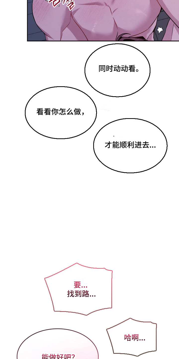 第122话5