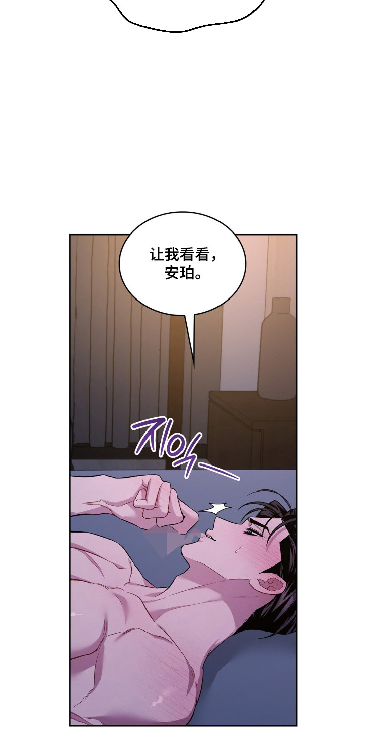 第122话2