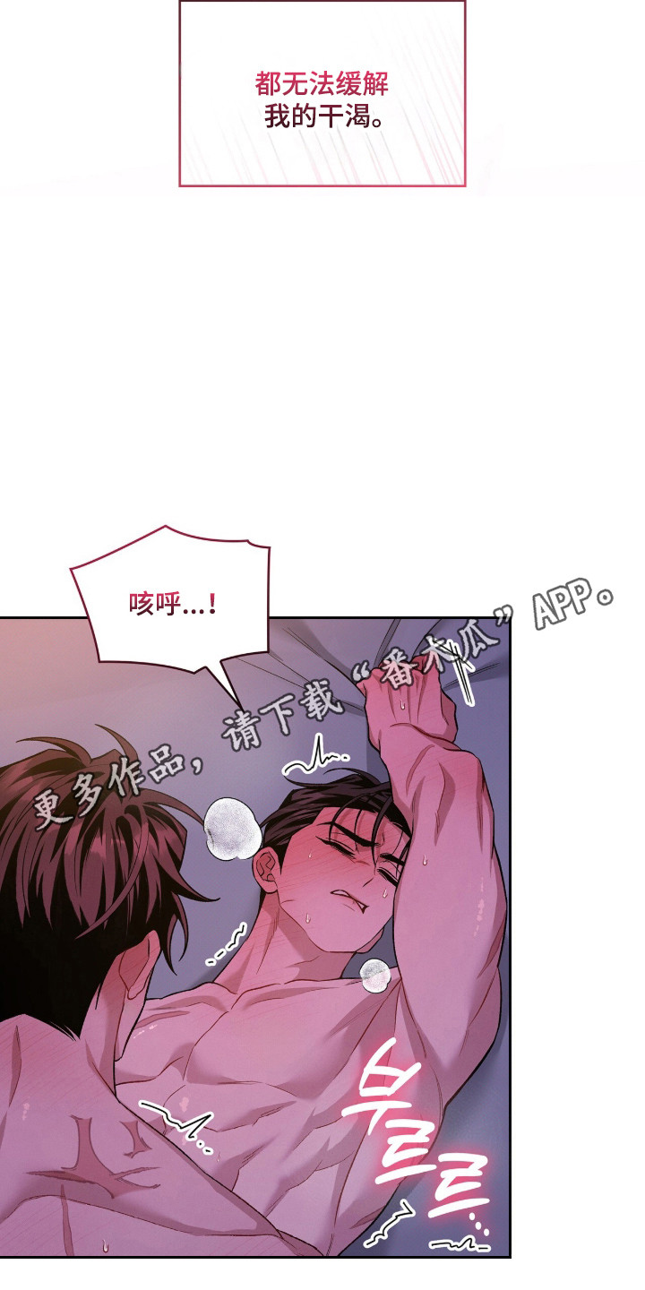 第122话9
