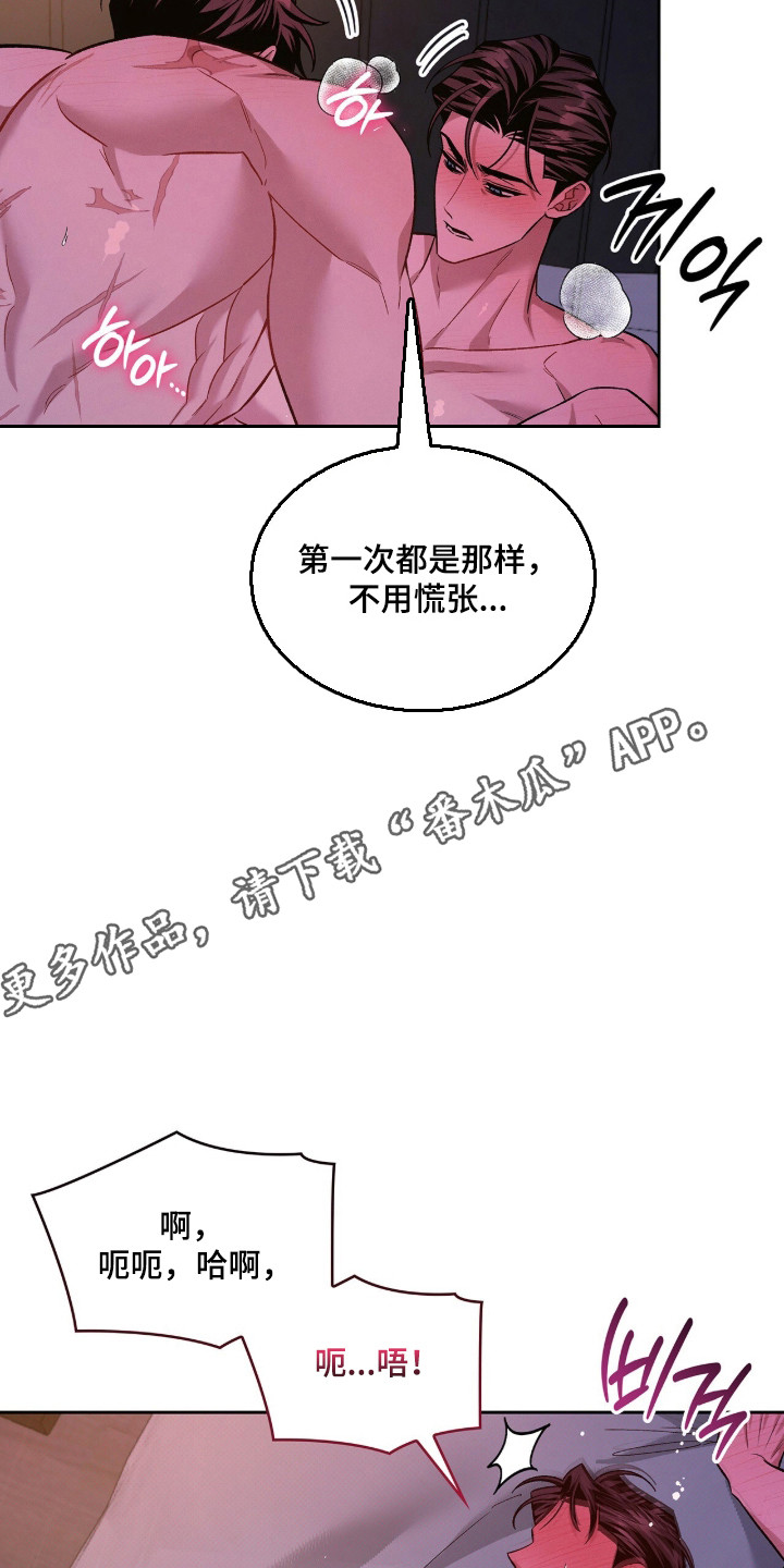 第122话14