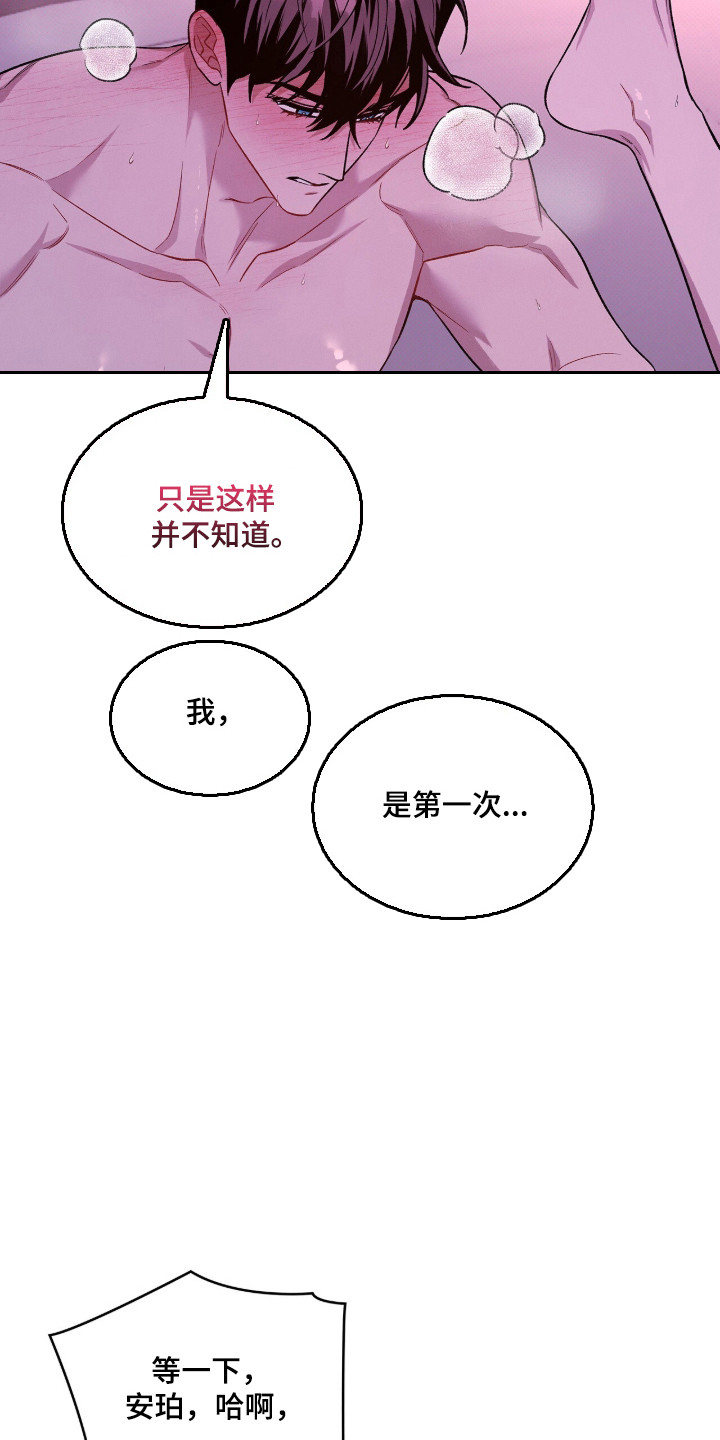 第122话7