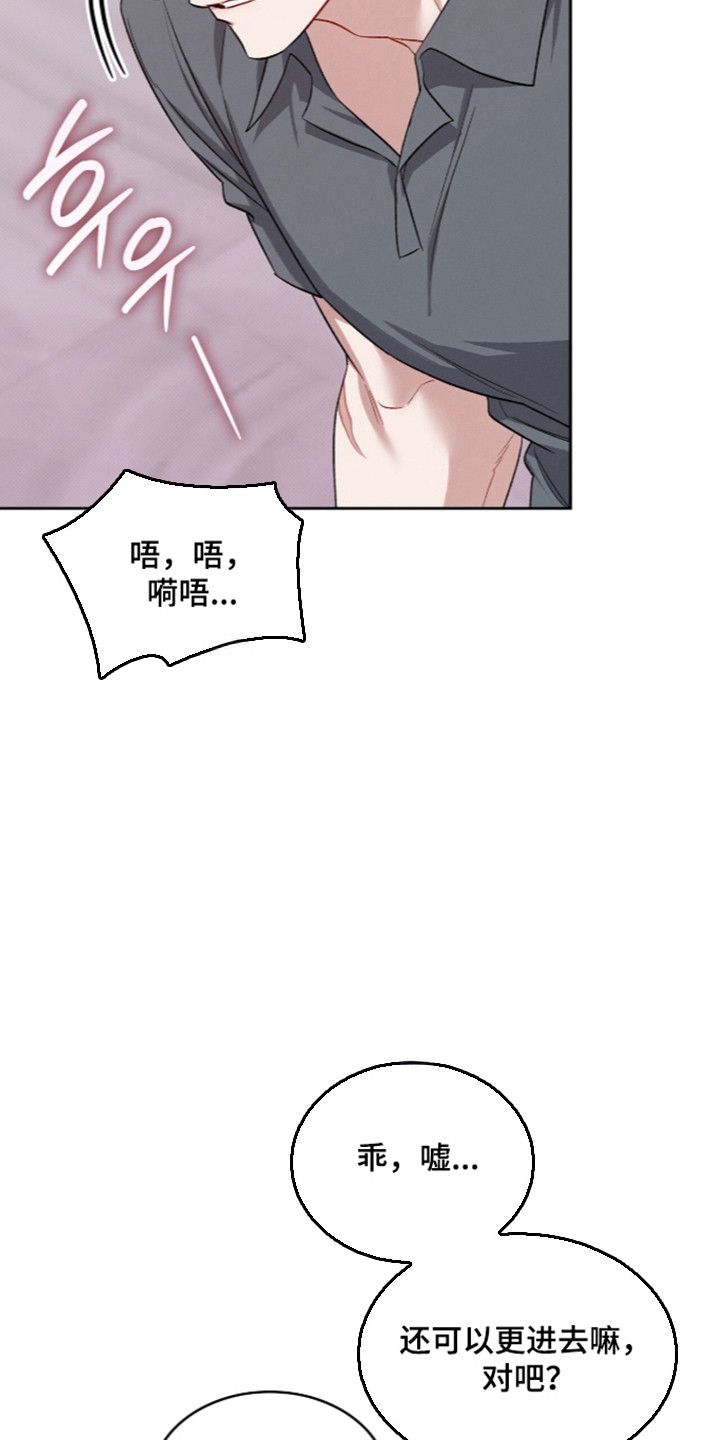 第121话10