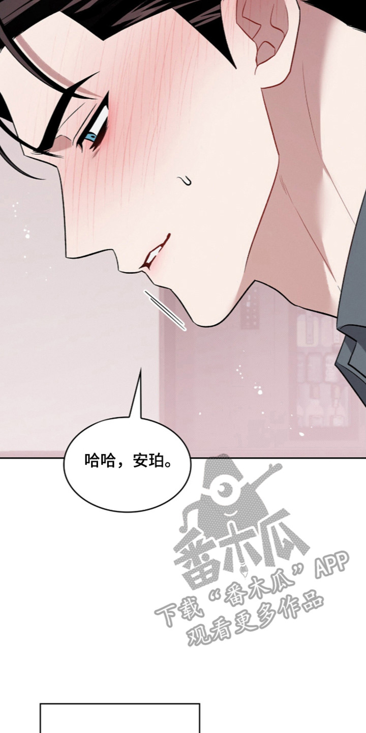 第121话6