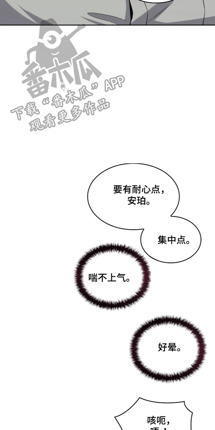 第121话14