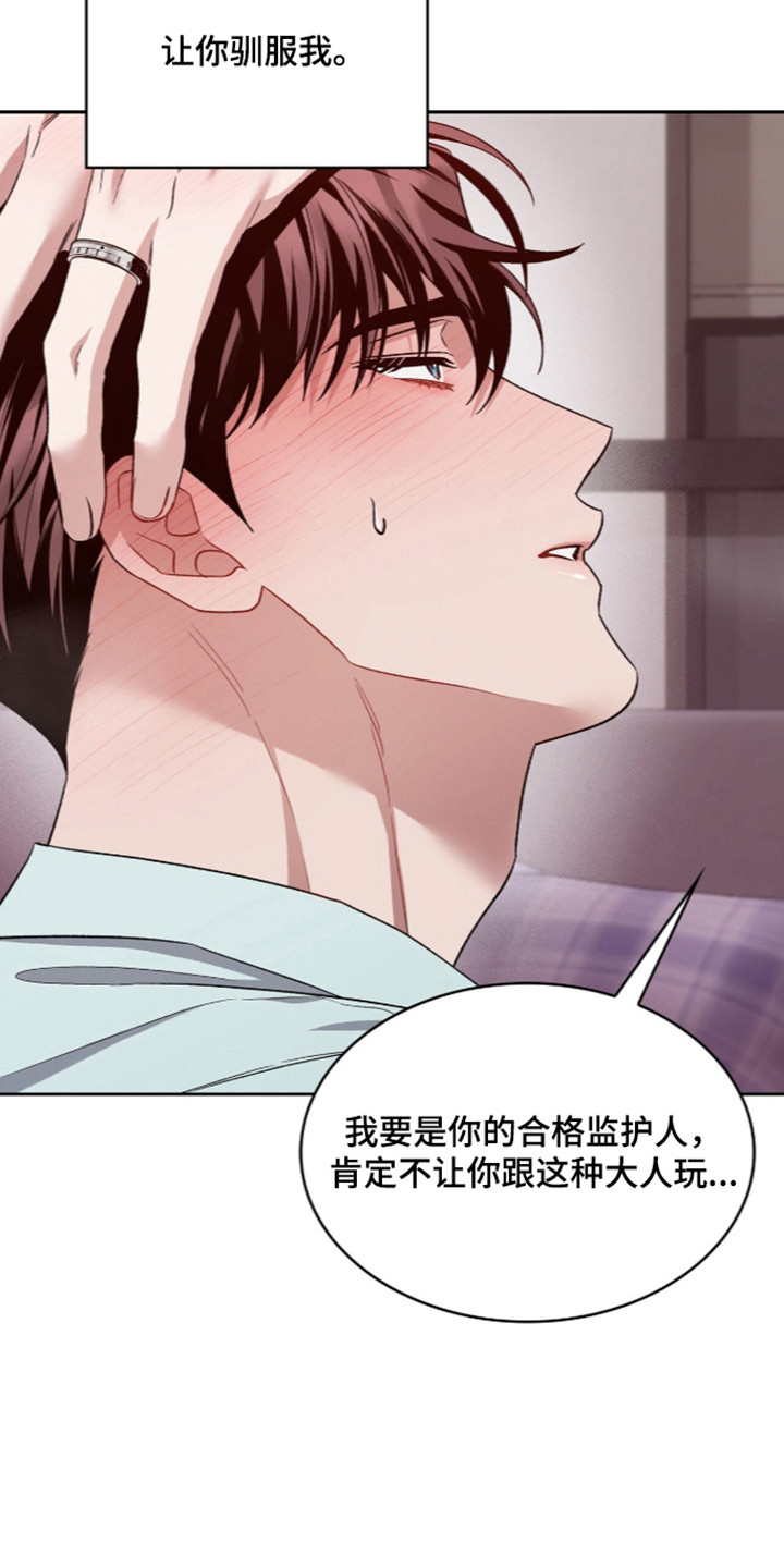 第121话7