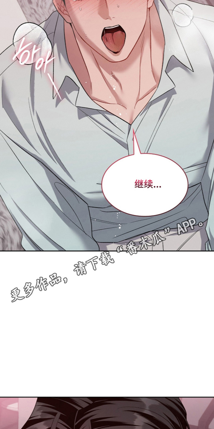 第121话17