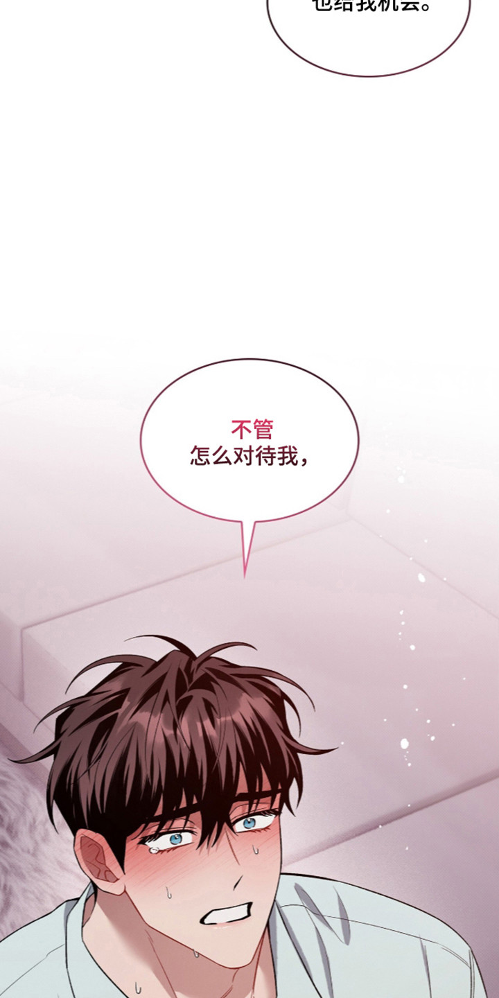 第121话4