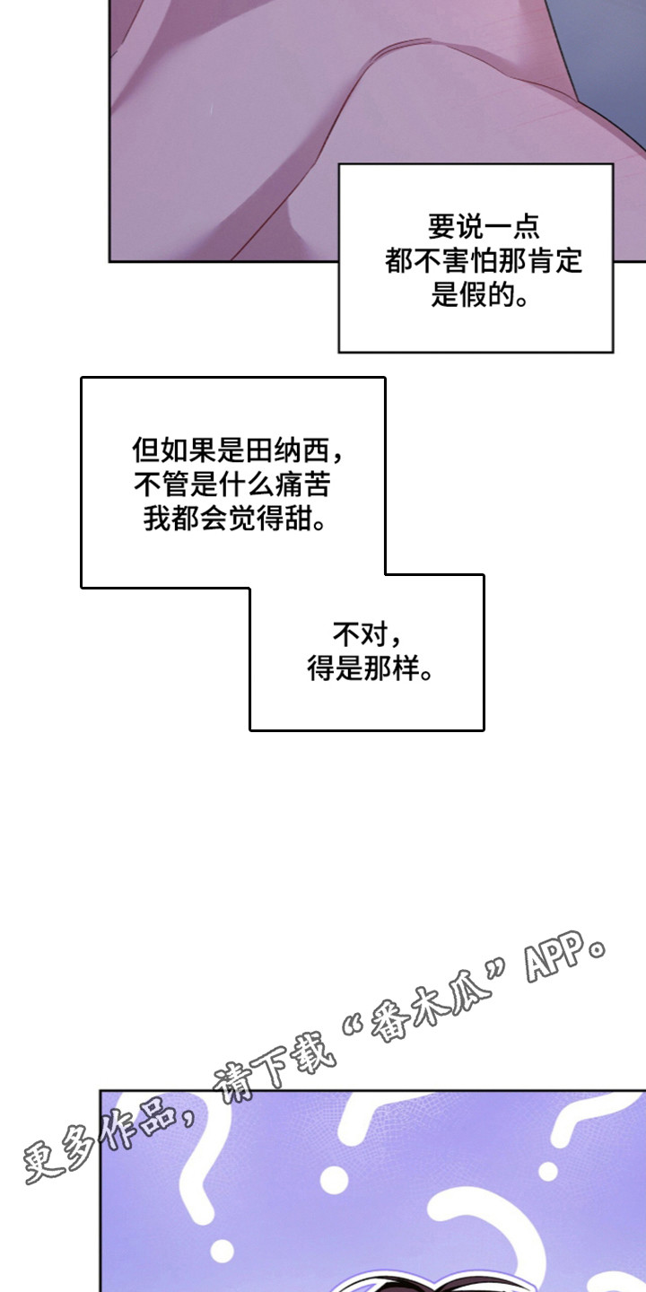 第121话22