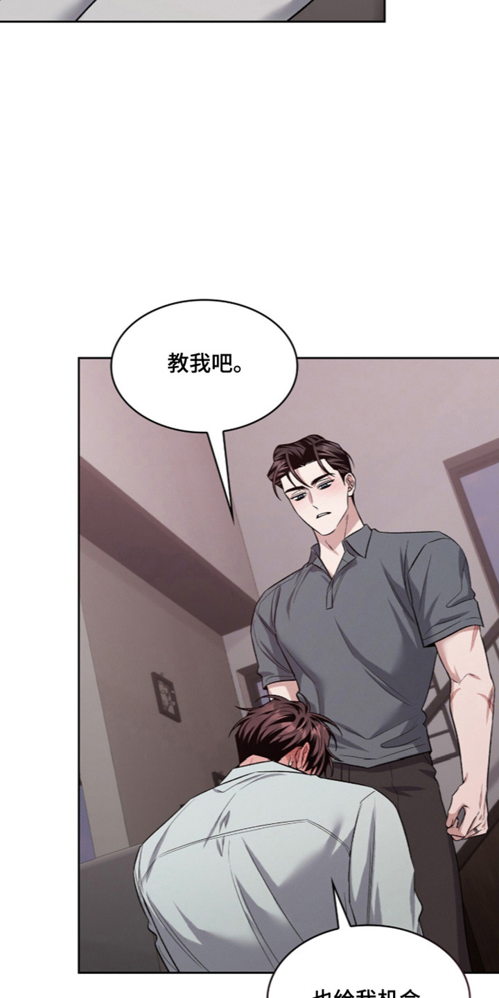 第121话3