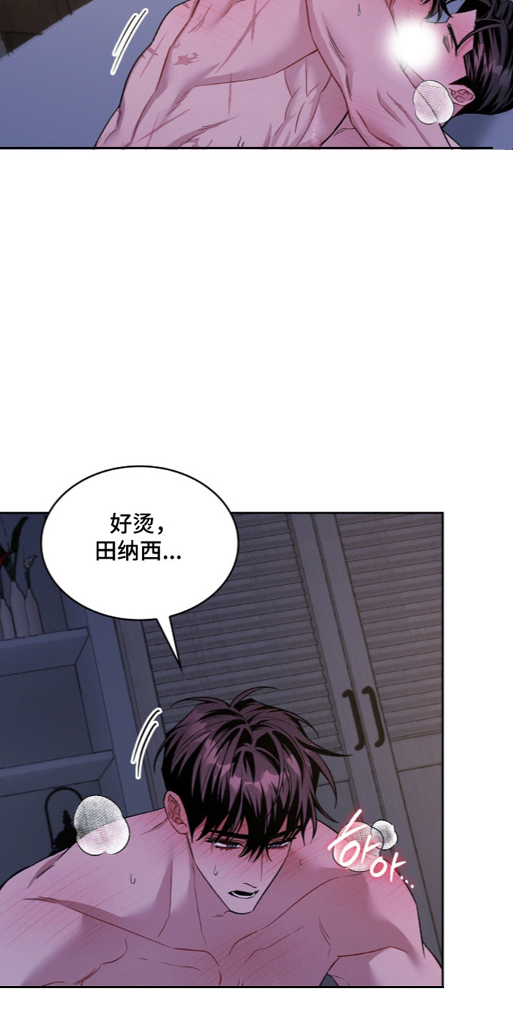 第121话20