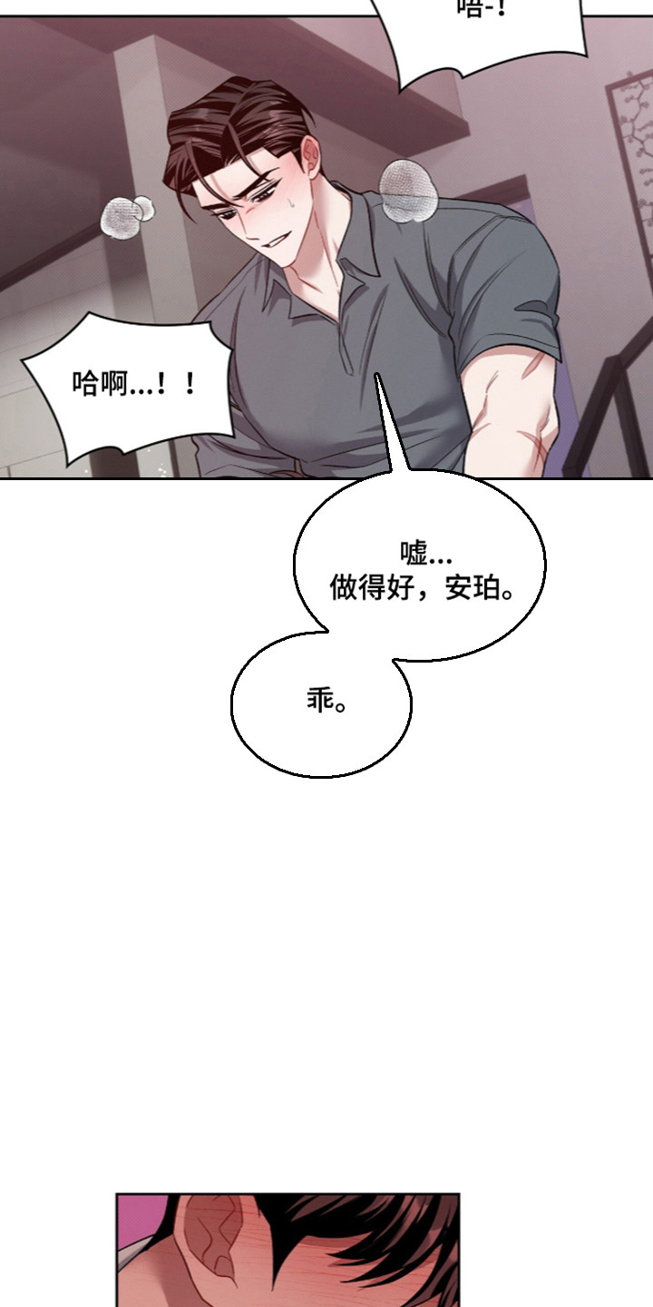第121话15