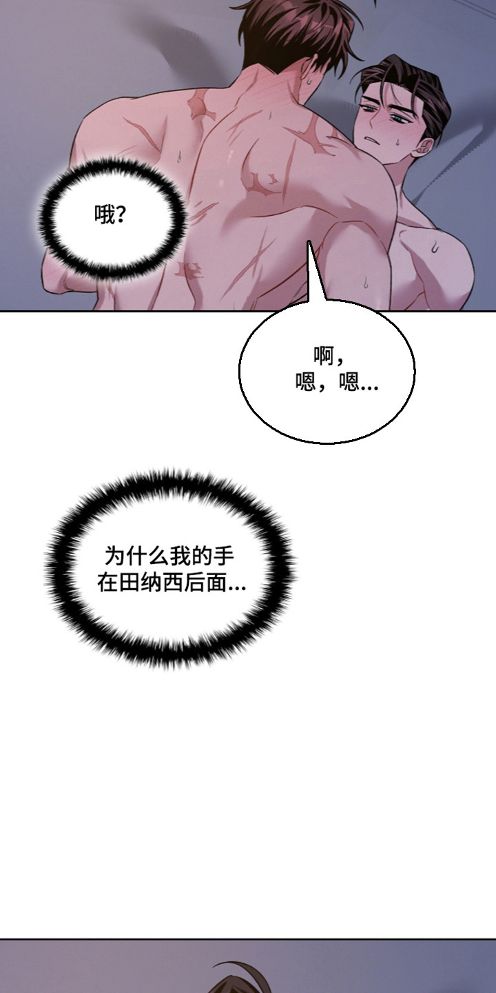 第121话24