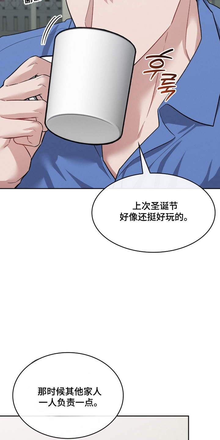 第135话8