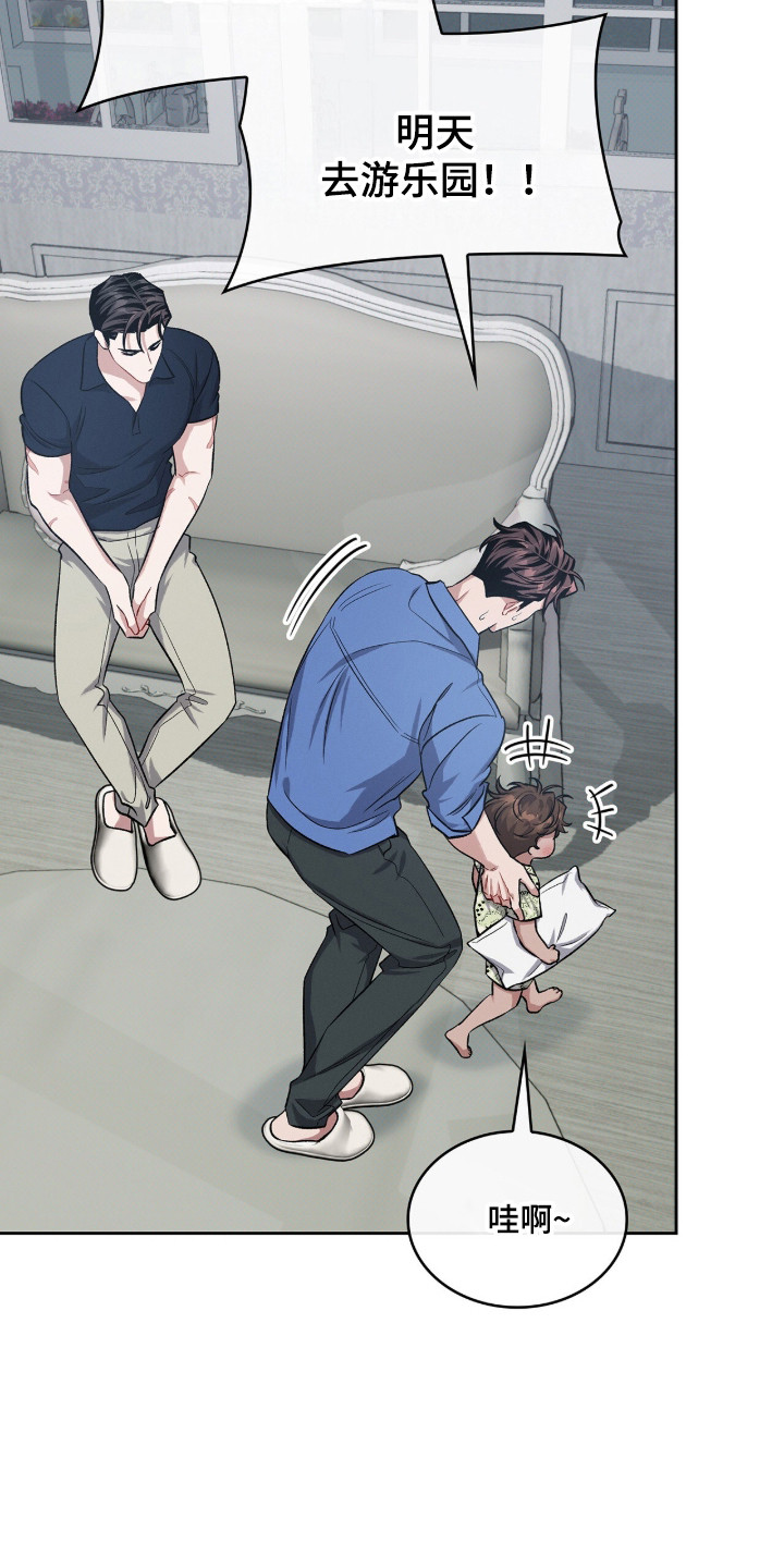 第135话27