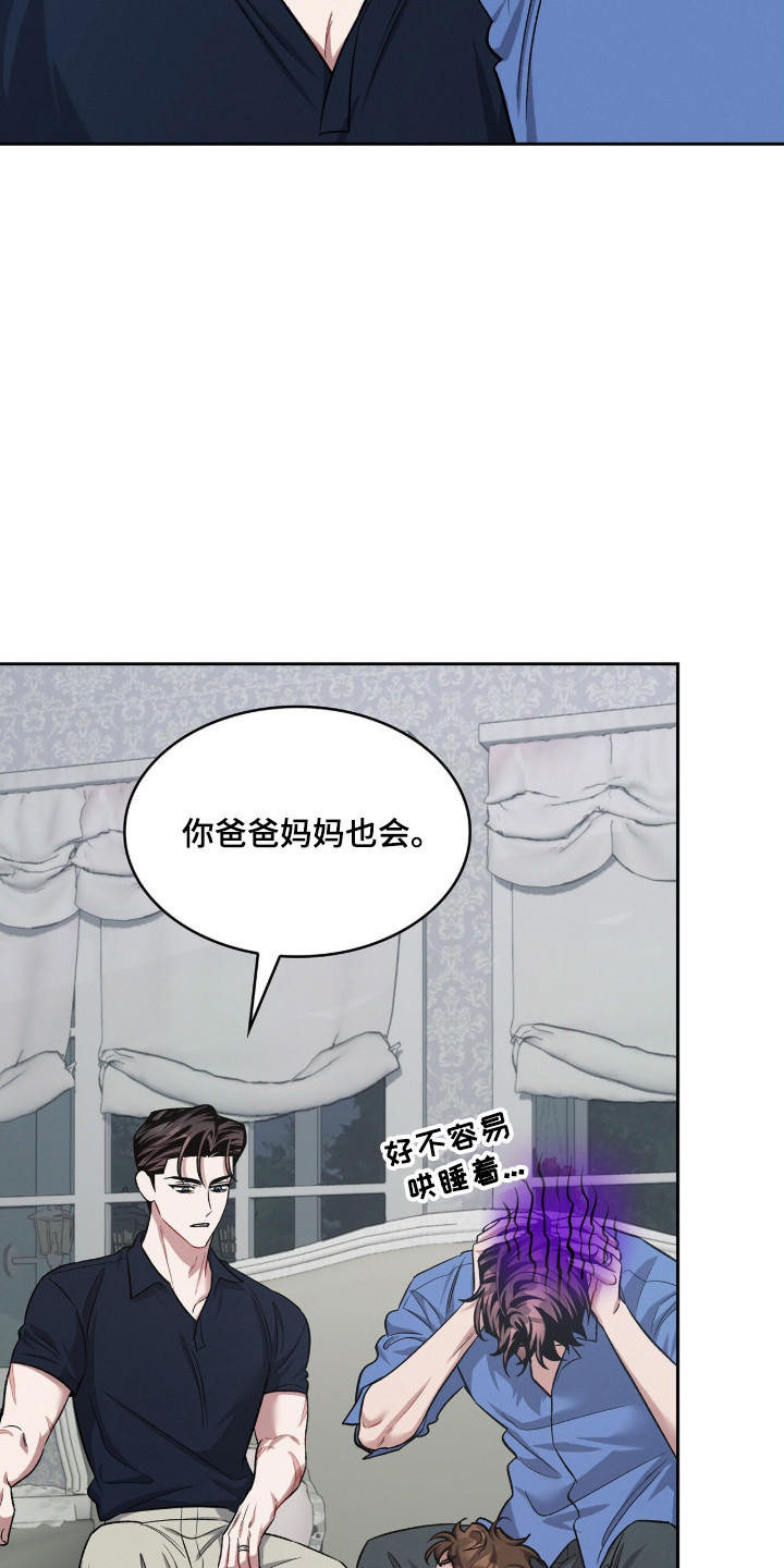 第135话23